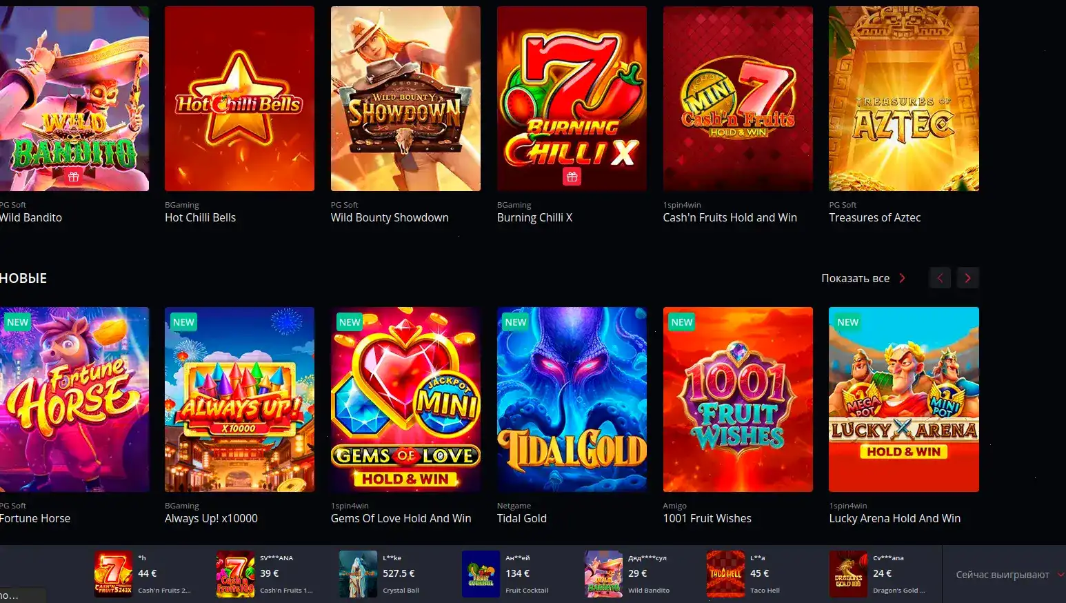 Официальный сайт Betandreas casino